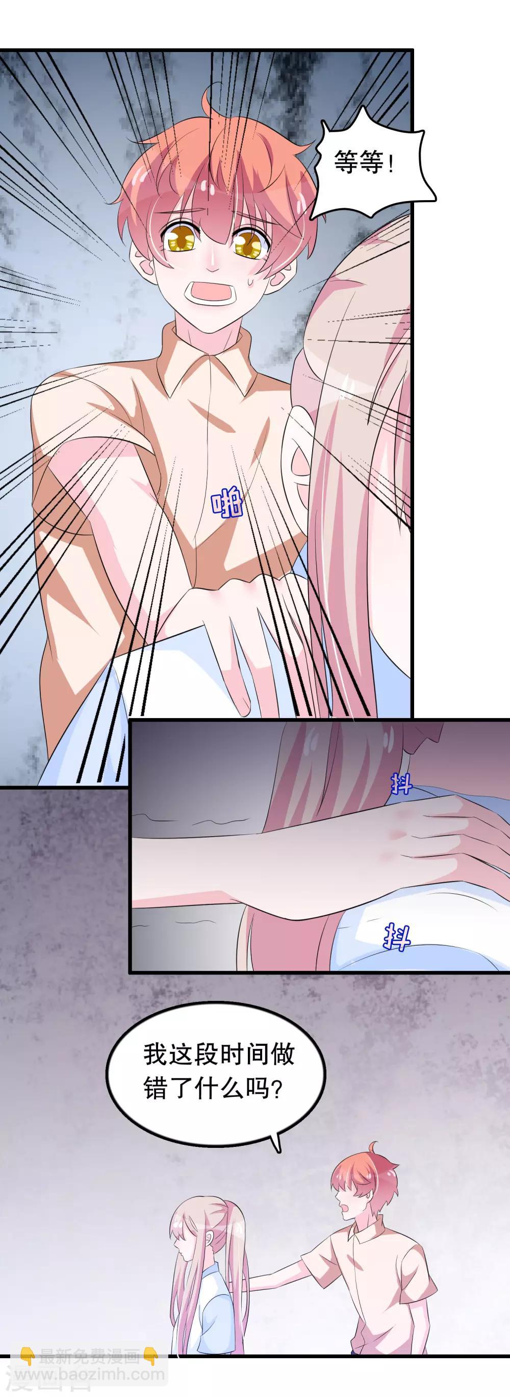 第126话 没有资格-第129话