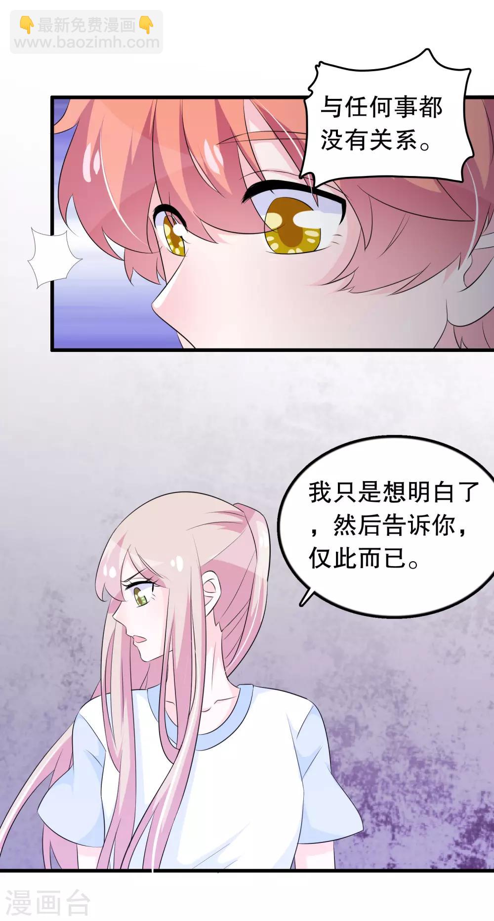 第126话 没有资格-第129话