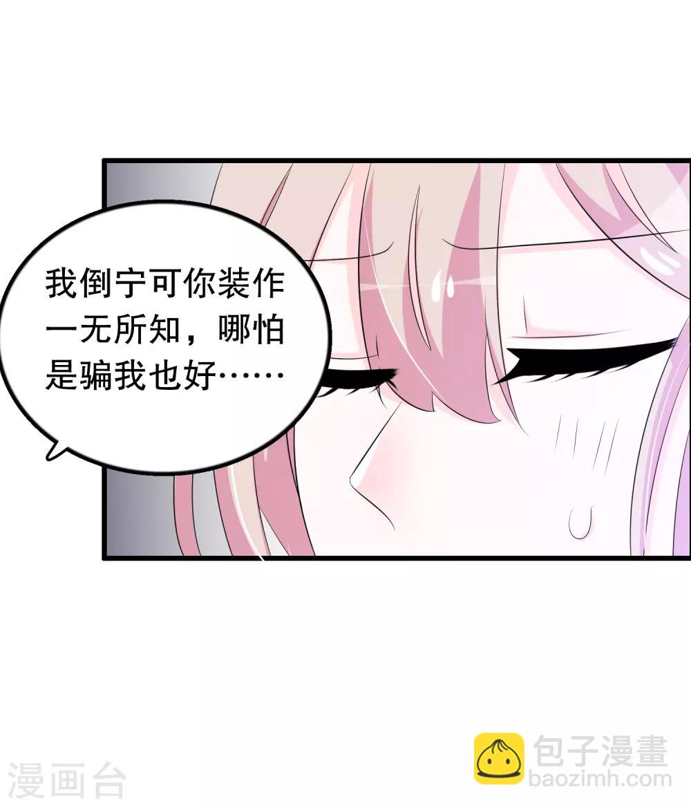 第126话 没有资格-第129话