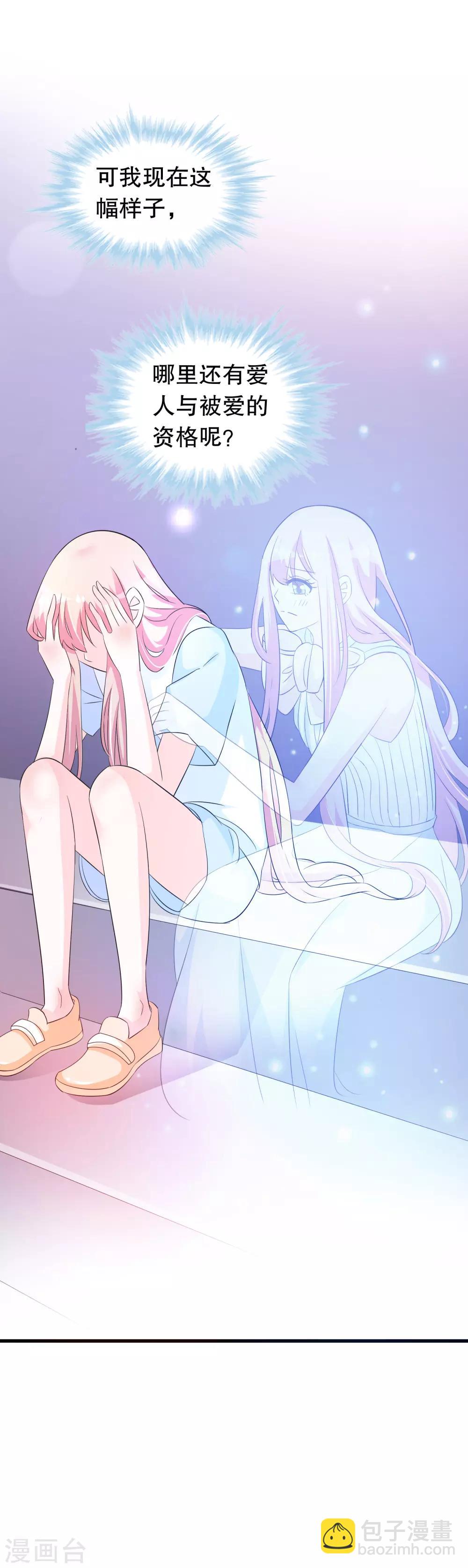 第126话 没有资格-第129话