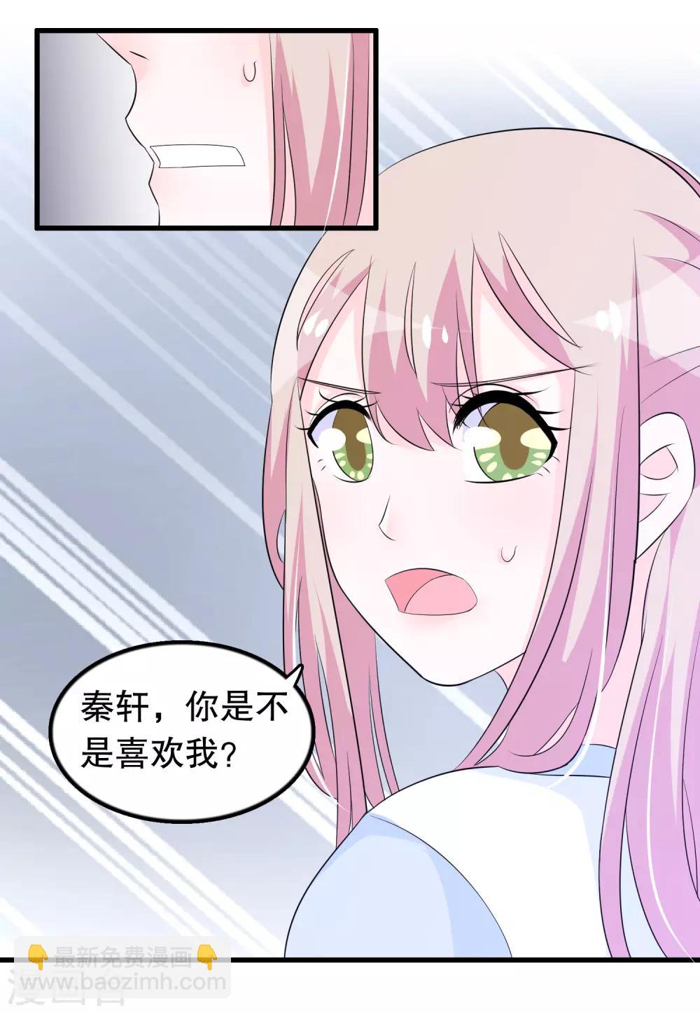 第126话 没有资格-第129话