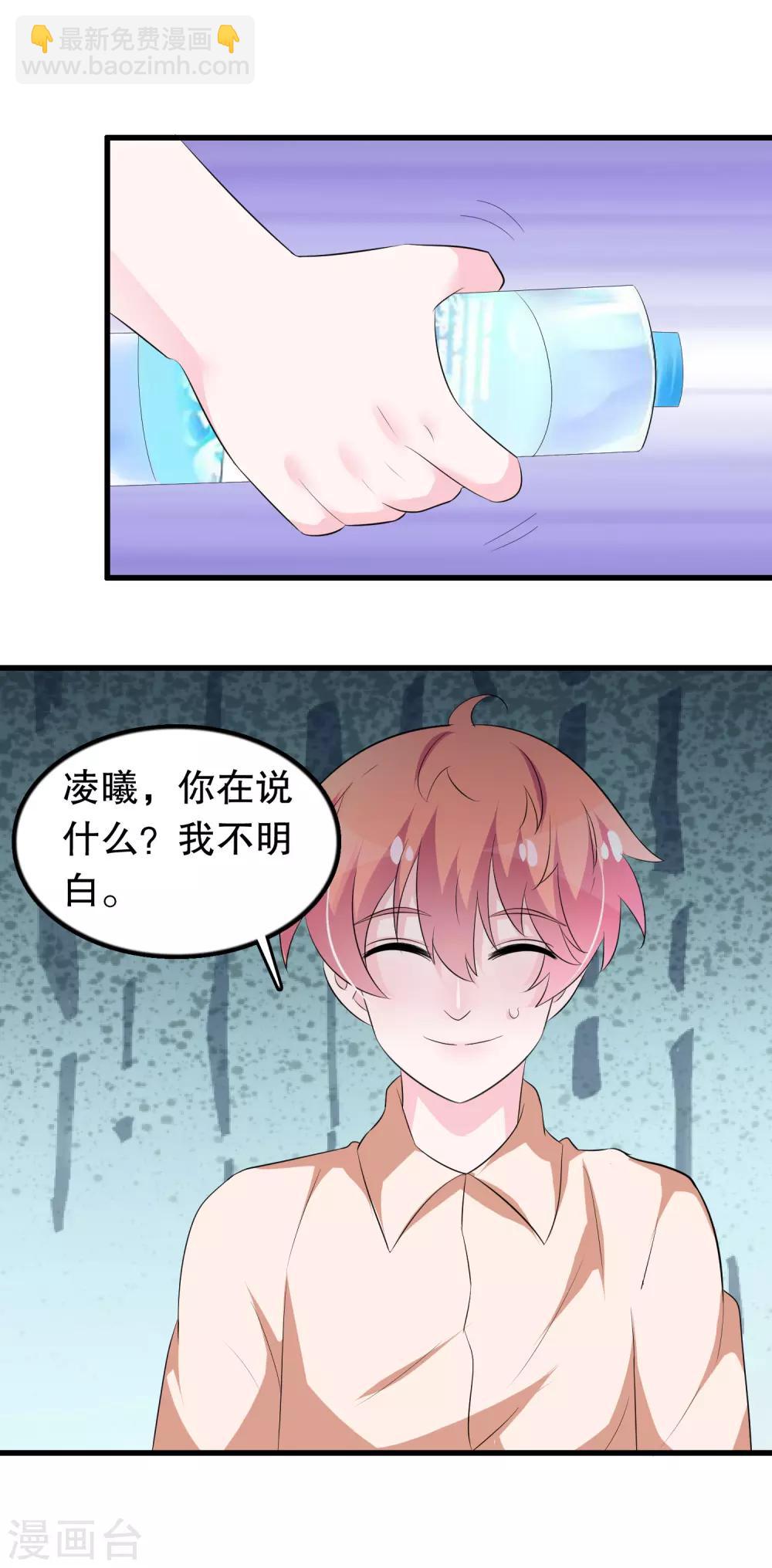 第126话 没有资格-第129话