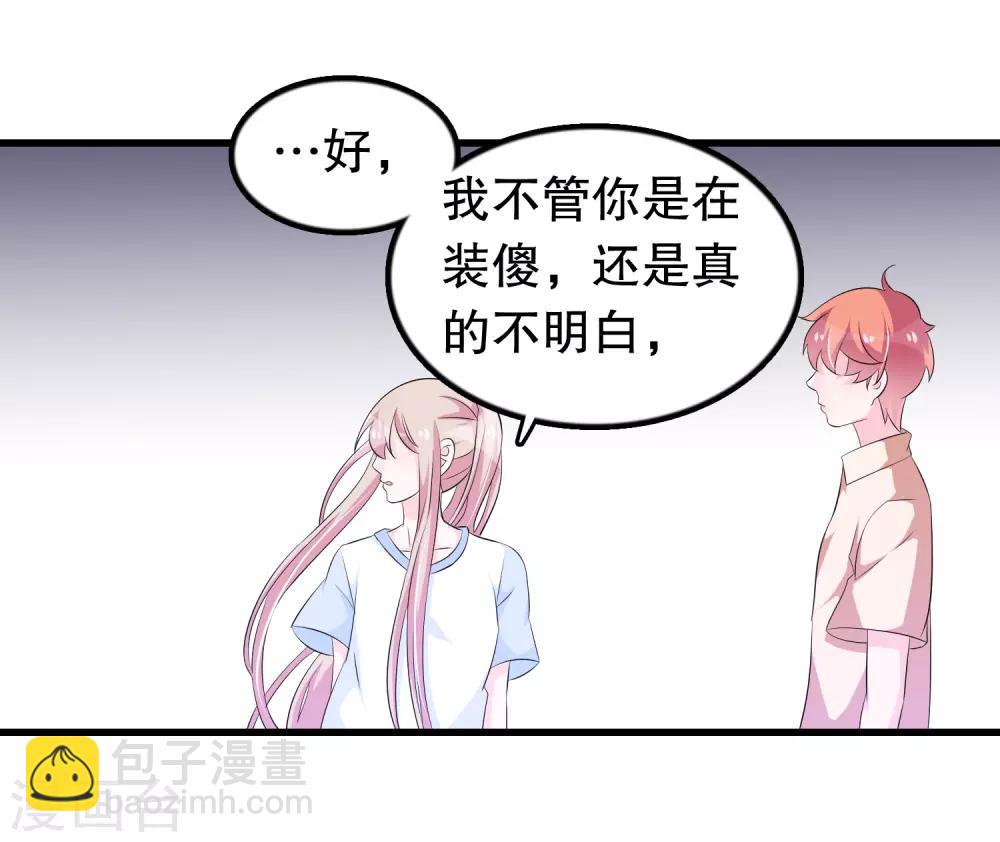 第126话 没有资格-第129话