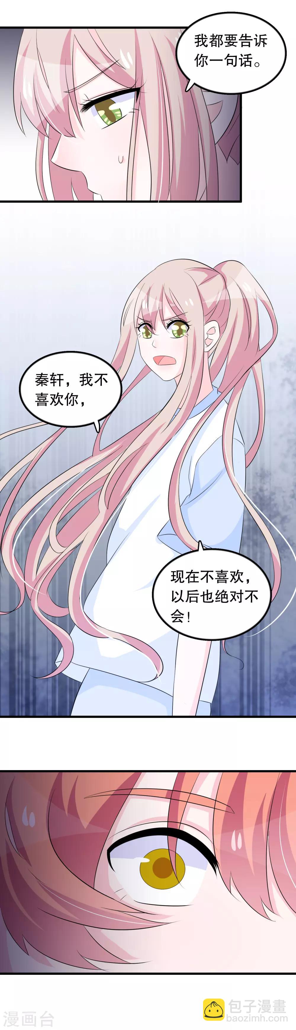 第126话 没有资格-第129话