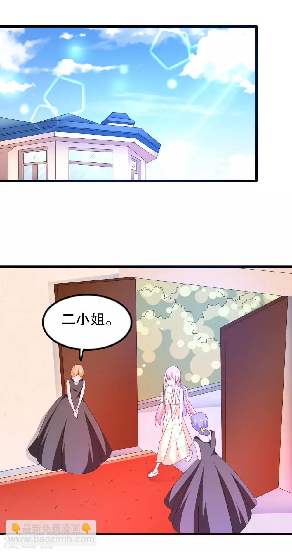 第128话 你弟有点疯-第131话