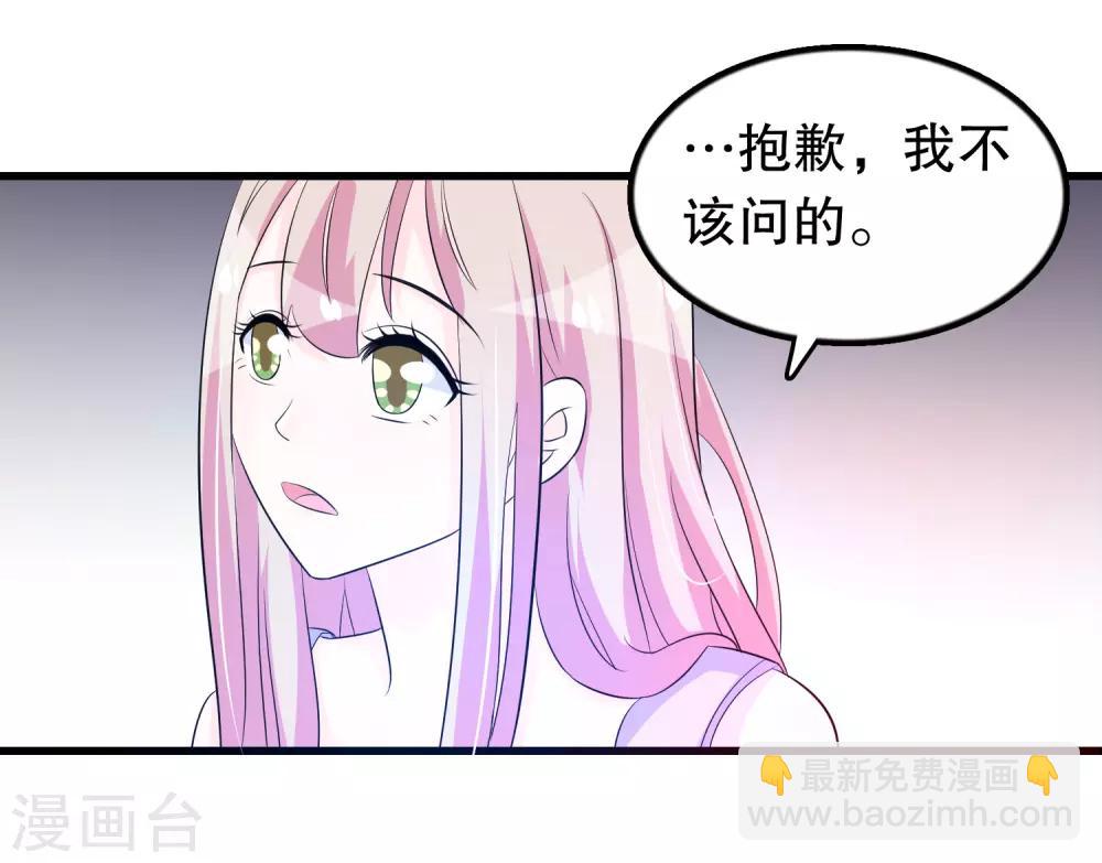 第128话 你弟有点疯-第131话