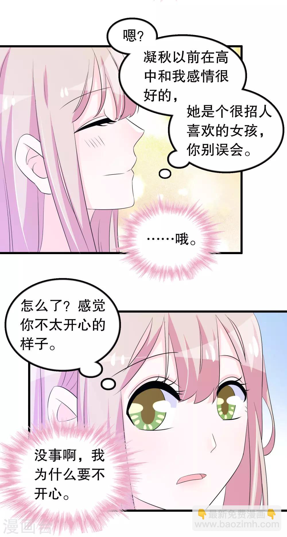 第130话 顾云跟来了-第133话