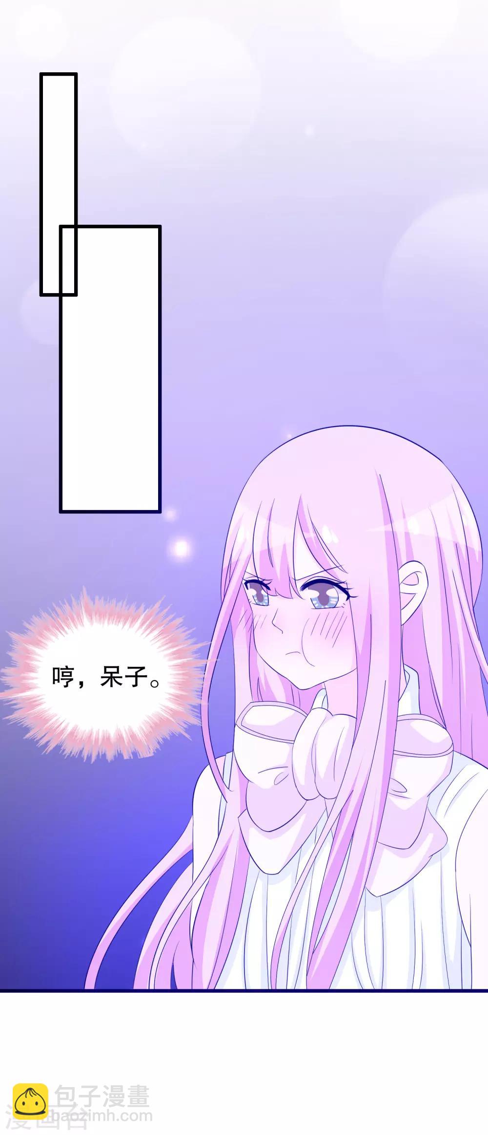 第130话 顾云跟来了-第133话