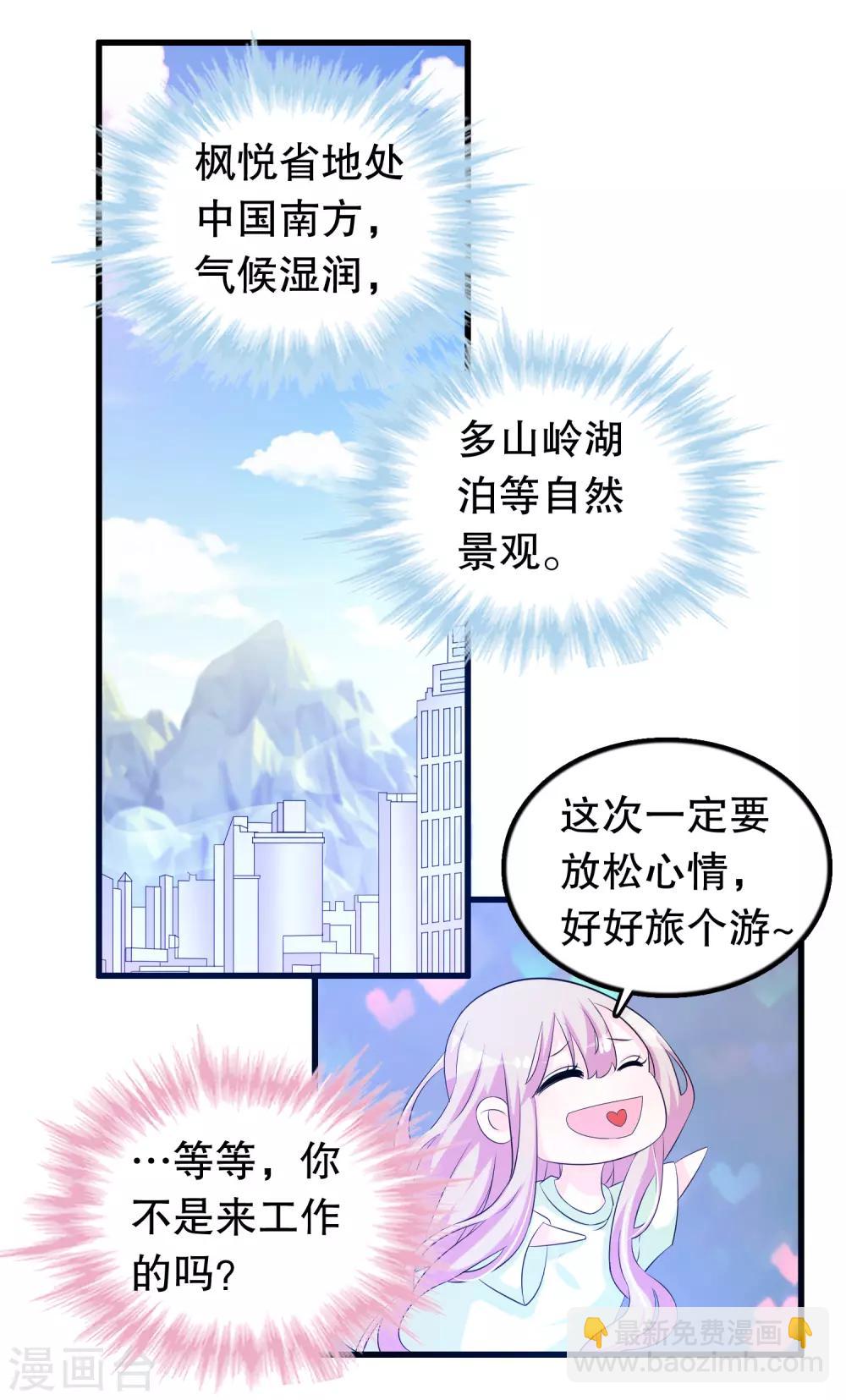 第130话 顾云跟来了-第133话