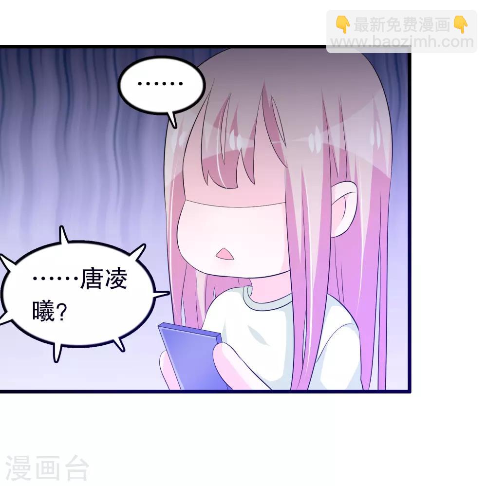 第130话 顾云跟来了-第133话