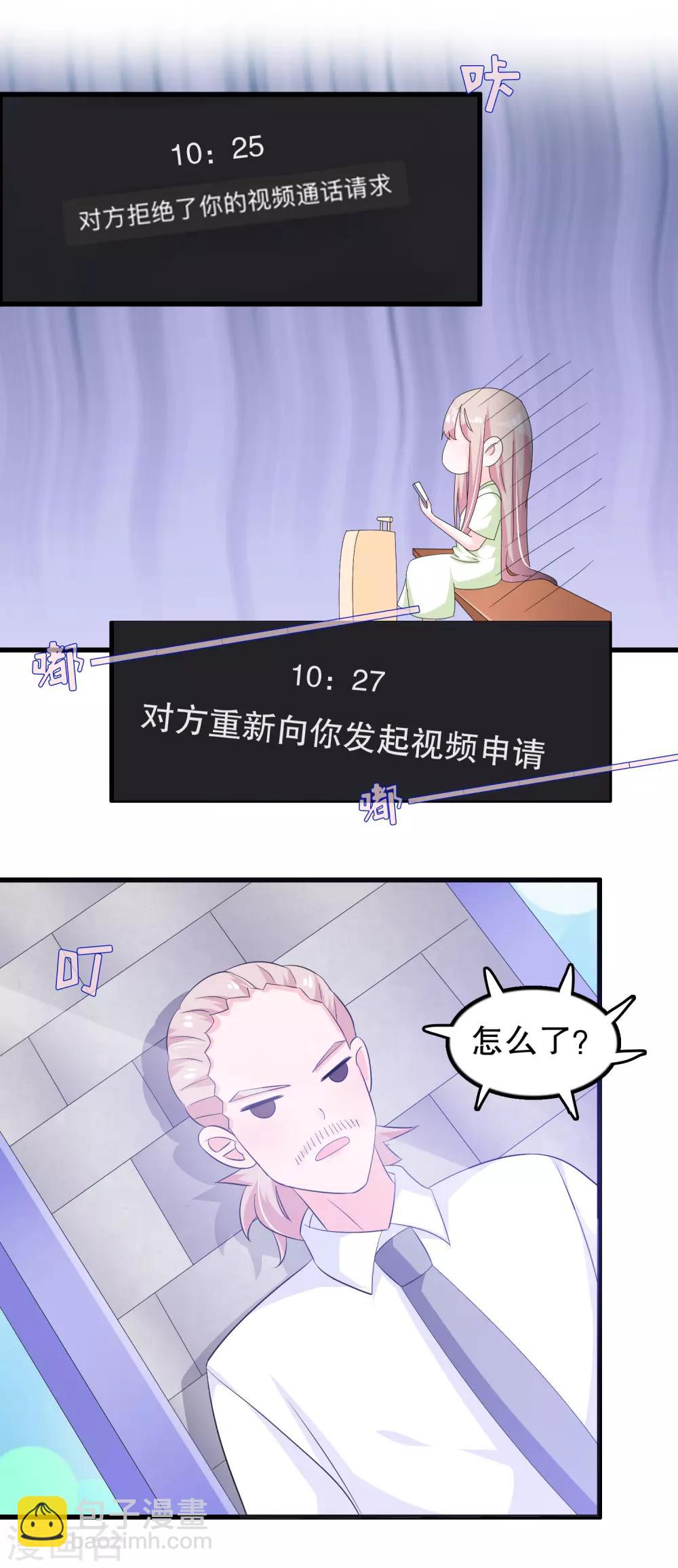 第130话 顾云跟来了-第133话