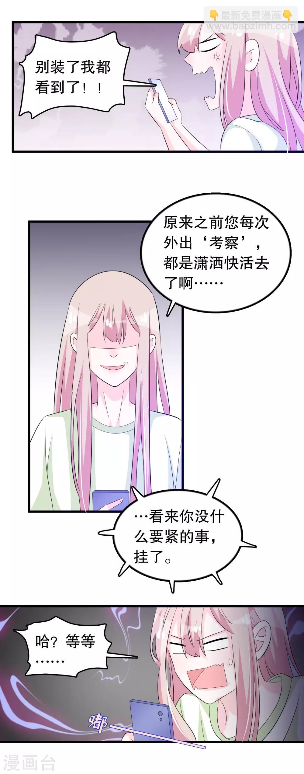 第130话 顾云跟来了-第133话