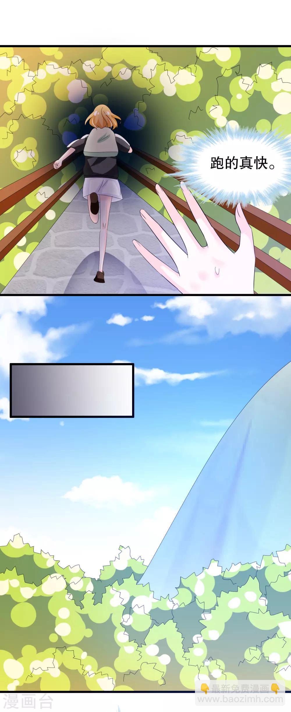 第132话 凝秋不见了-第135话