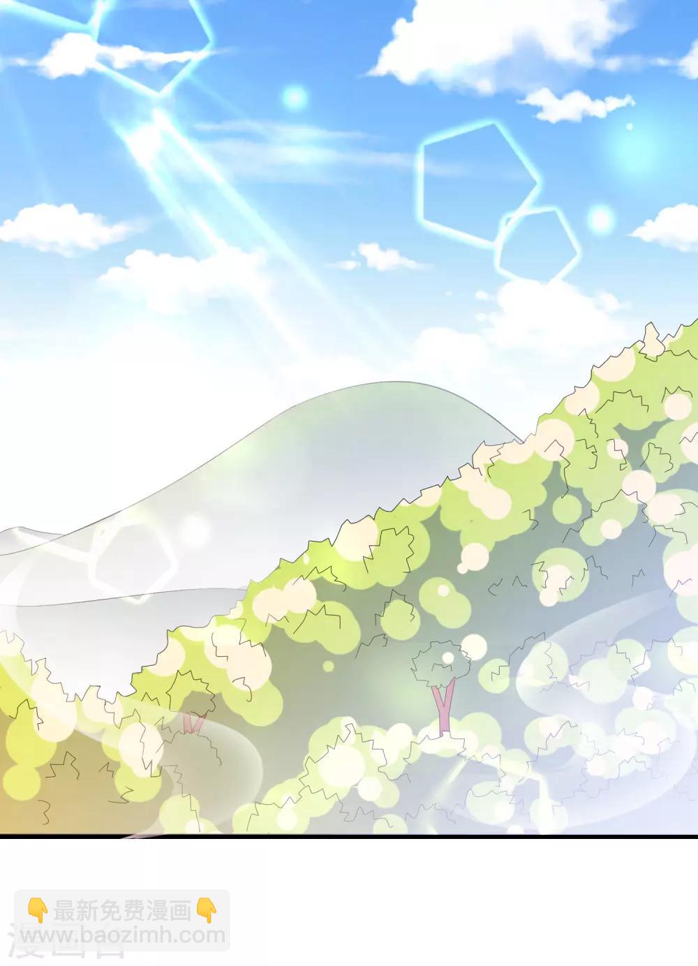 第132话 凝秋不见了-第135话