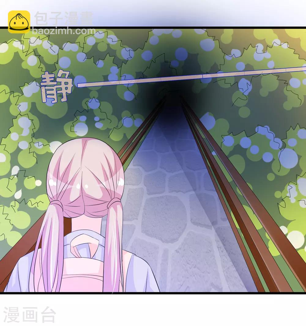 第132话 凝秋不见了-第135话