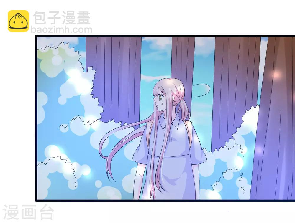 第132话 凝秋不见了-第135话