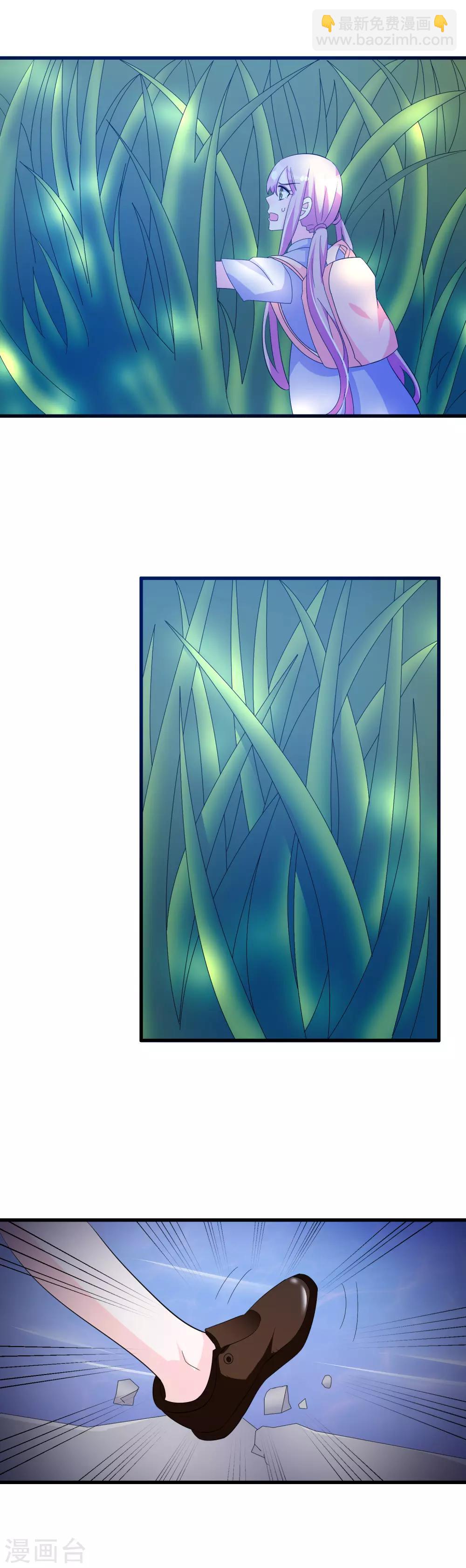 第132话 凝秋不见了-第135话