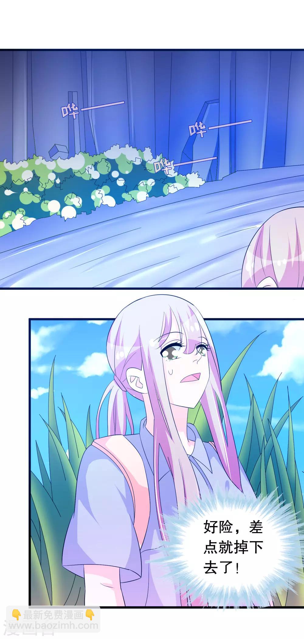 第132话 凝秋不见了-第135话