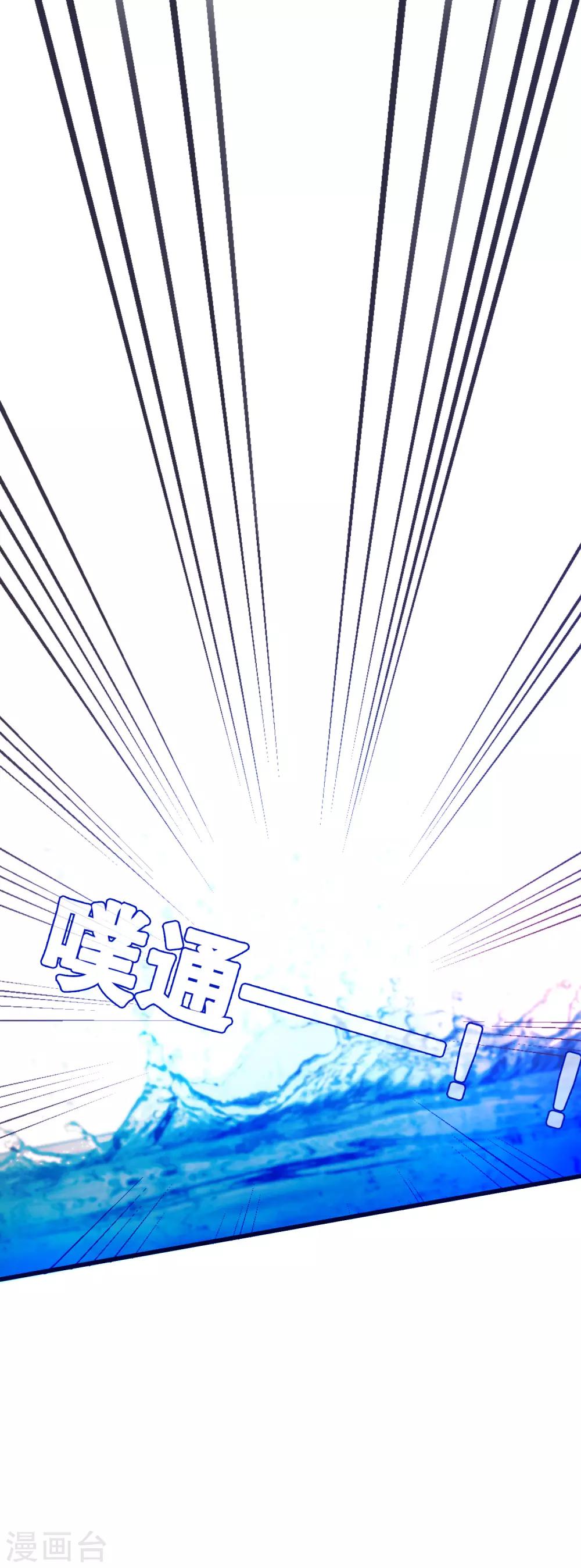 第132话 凝秋不见了-第135话