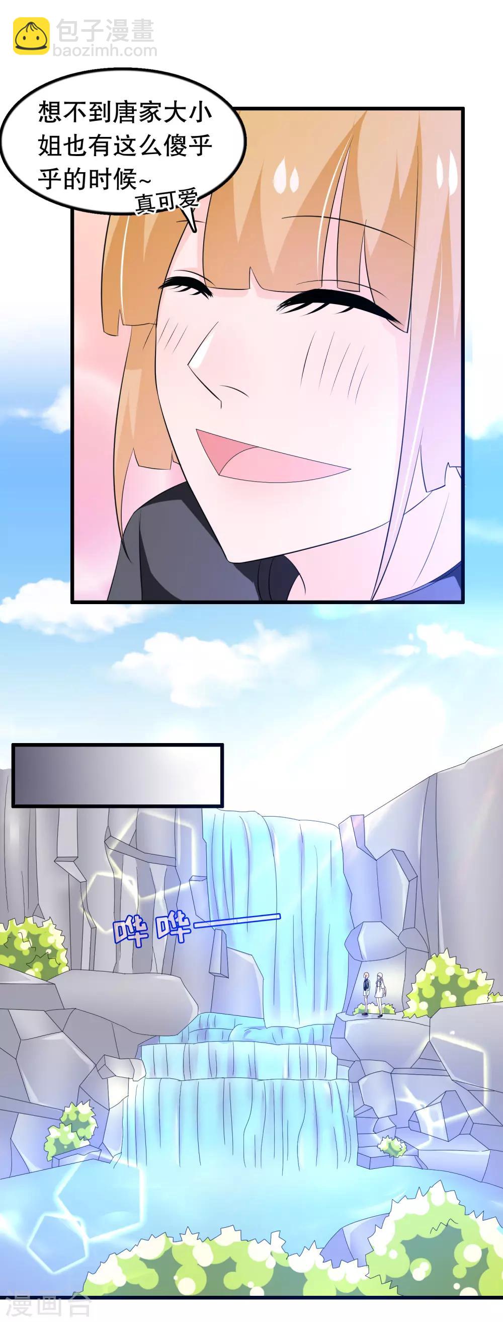 第132话 凝秋不见了-第135话