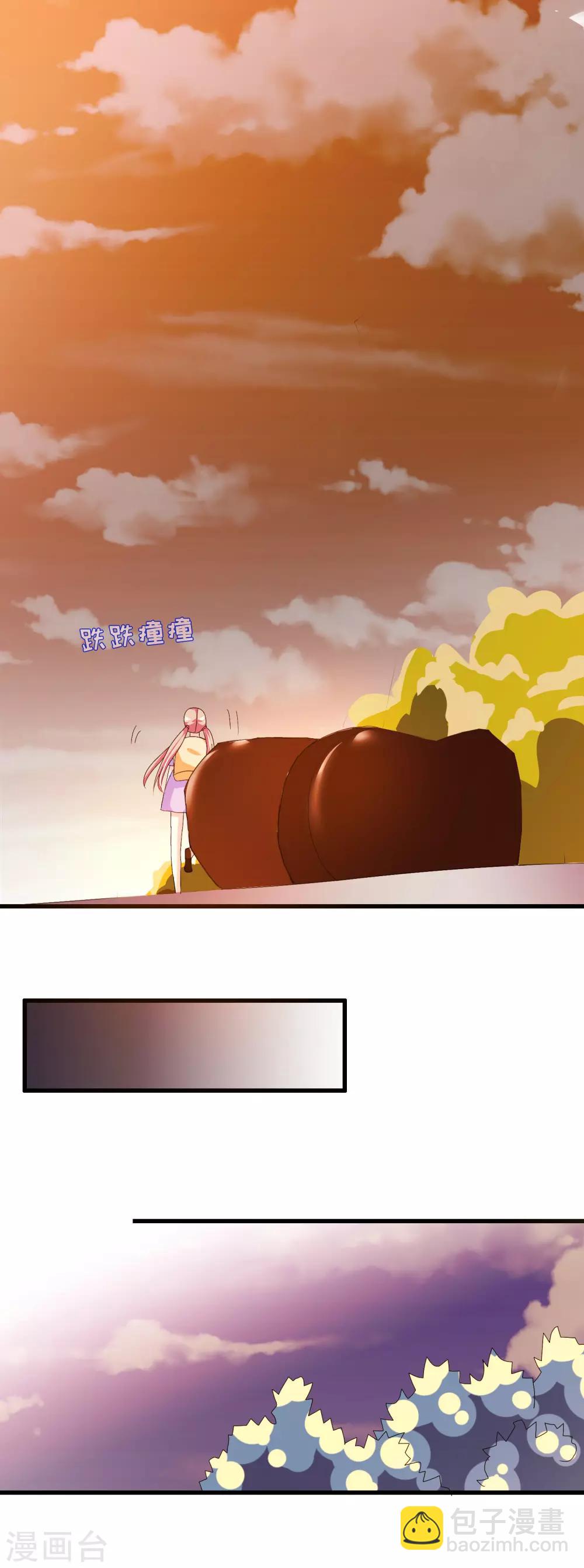 第134话 融合-第137话