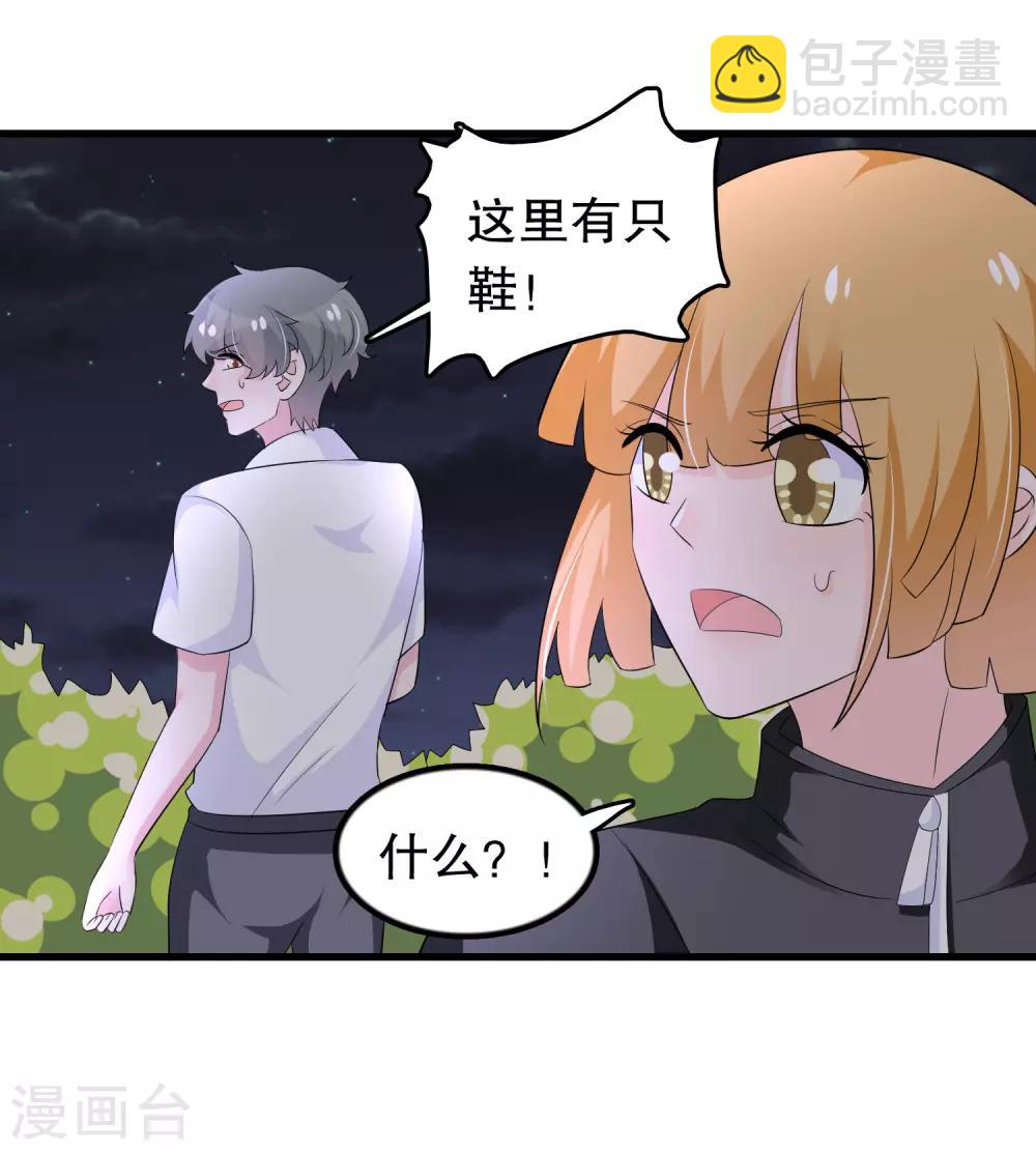 第134话 融合-第137话