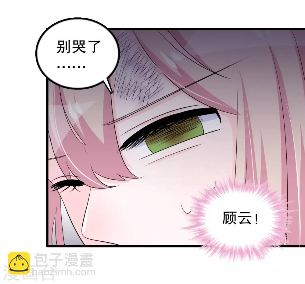 第134话 融合-第137话