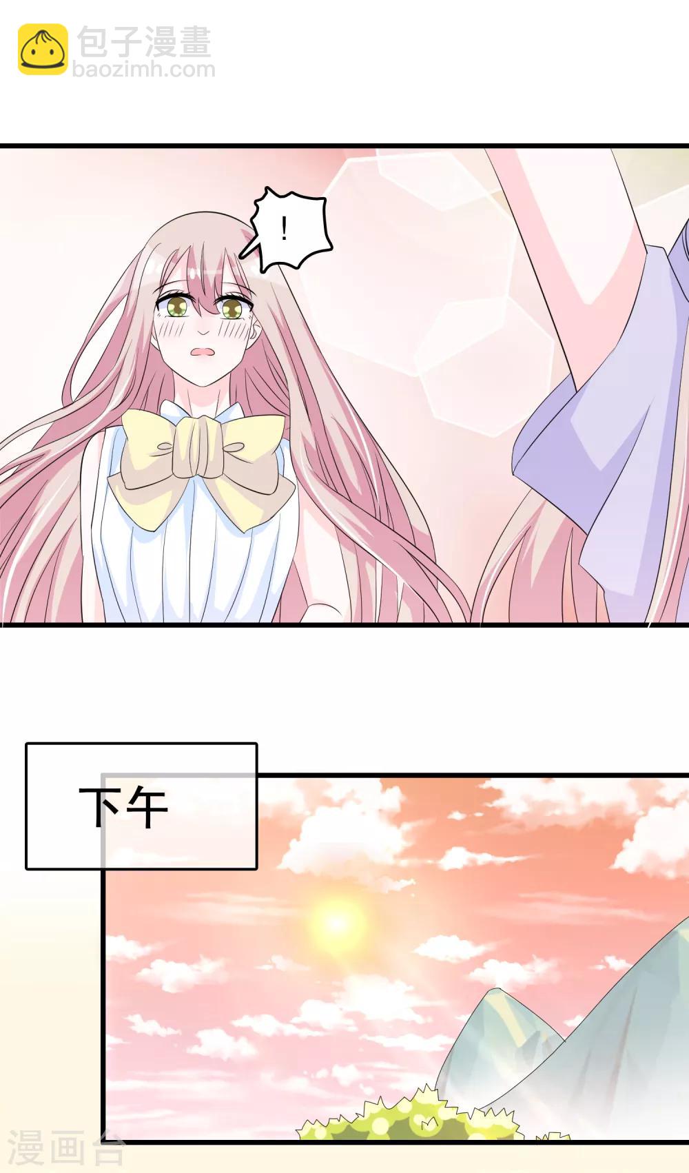 第134话 融合-第137话