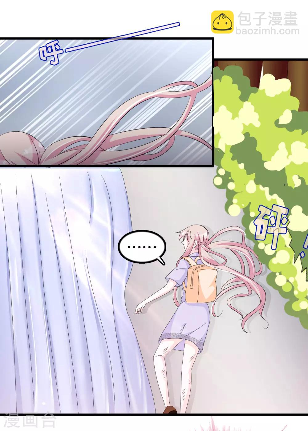 第134话 融合-第137话