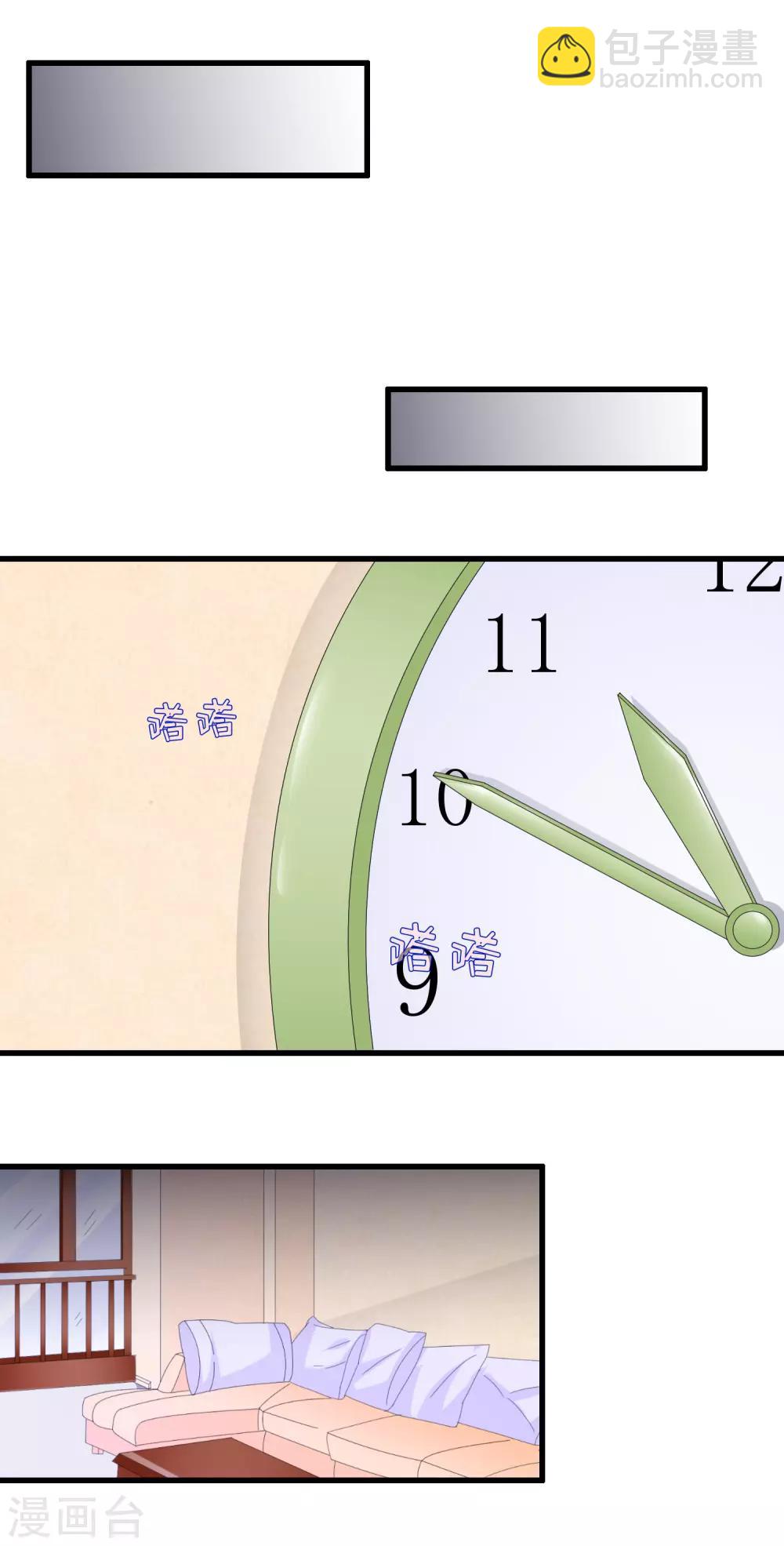第136话 走开变态-第139话