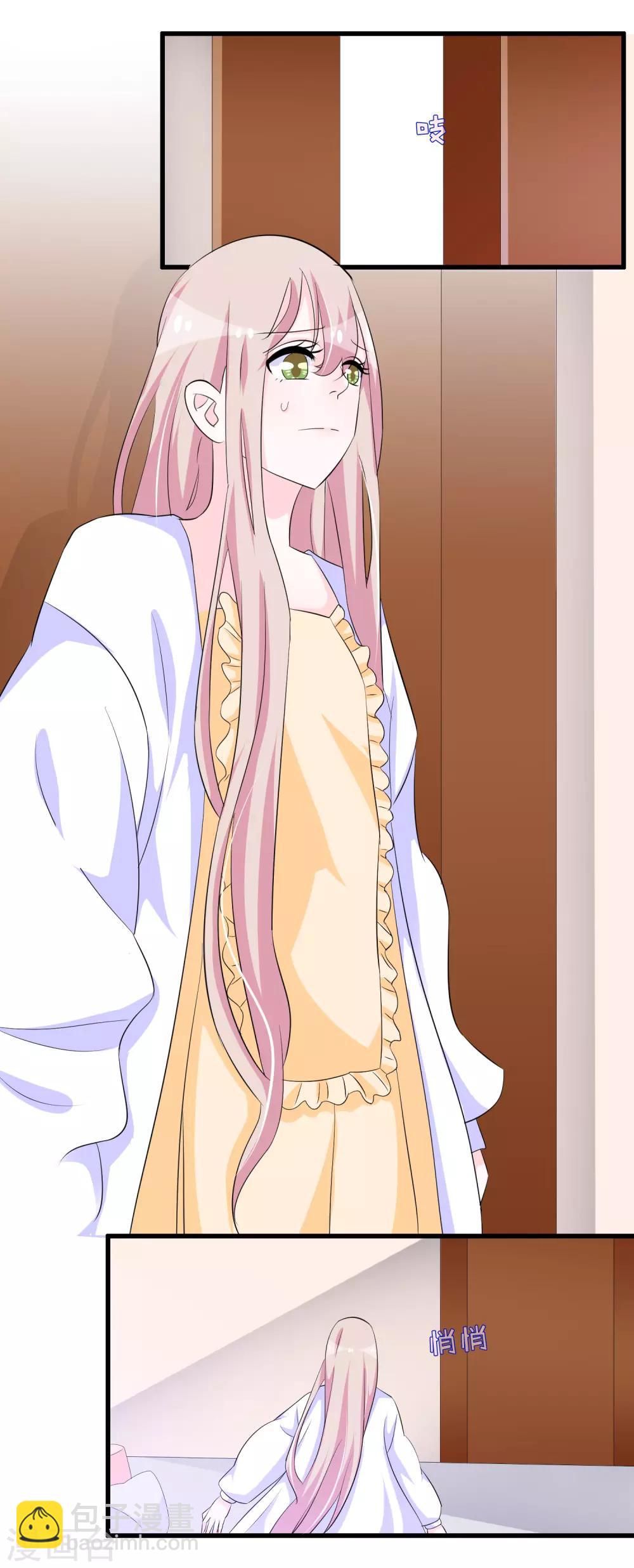 第136话 走开变态-第139话