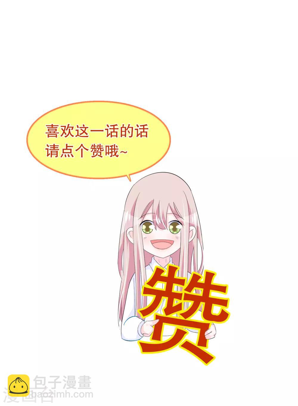 第138话 母与子-第141话