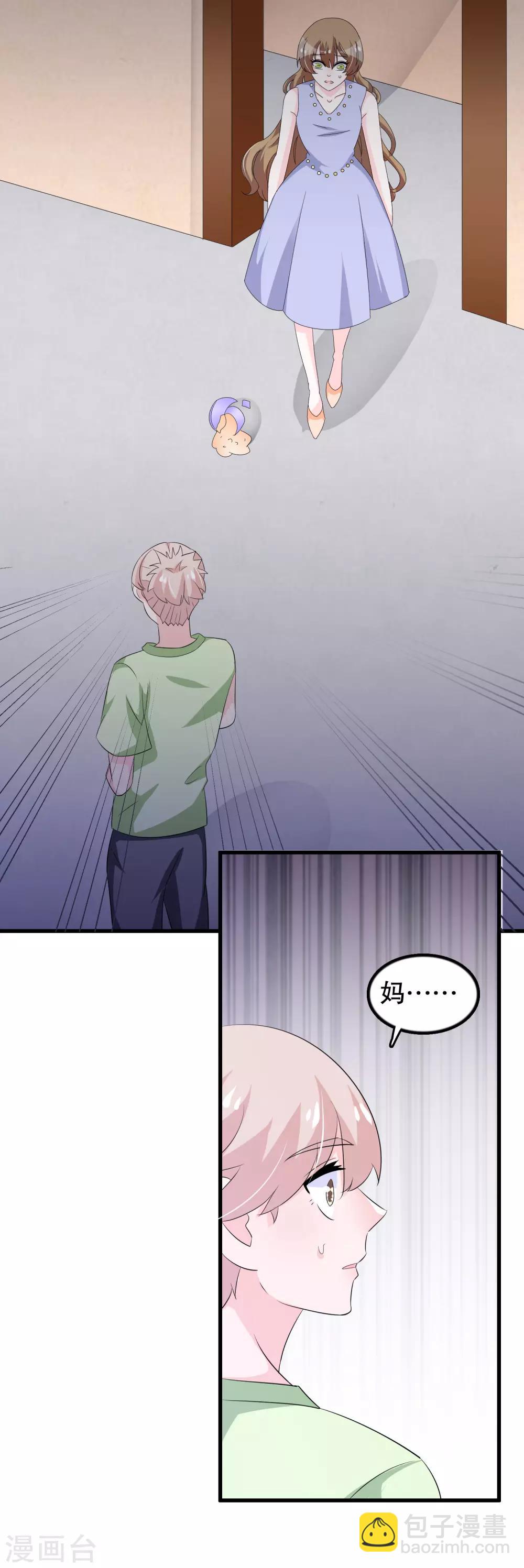 第138话 母与子-第141话