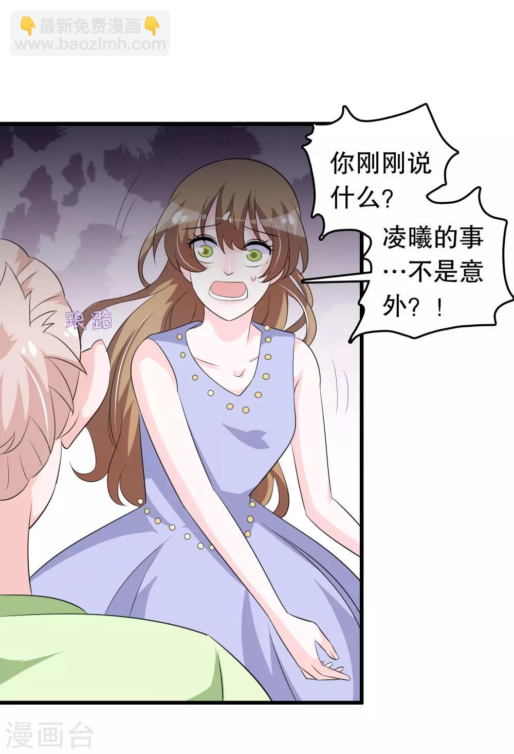 第138话 母与子-第141话