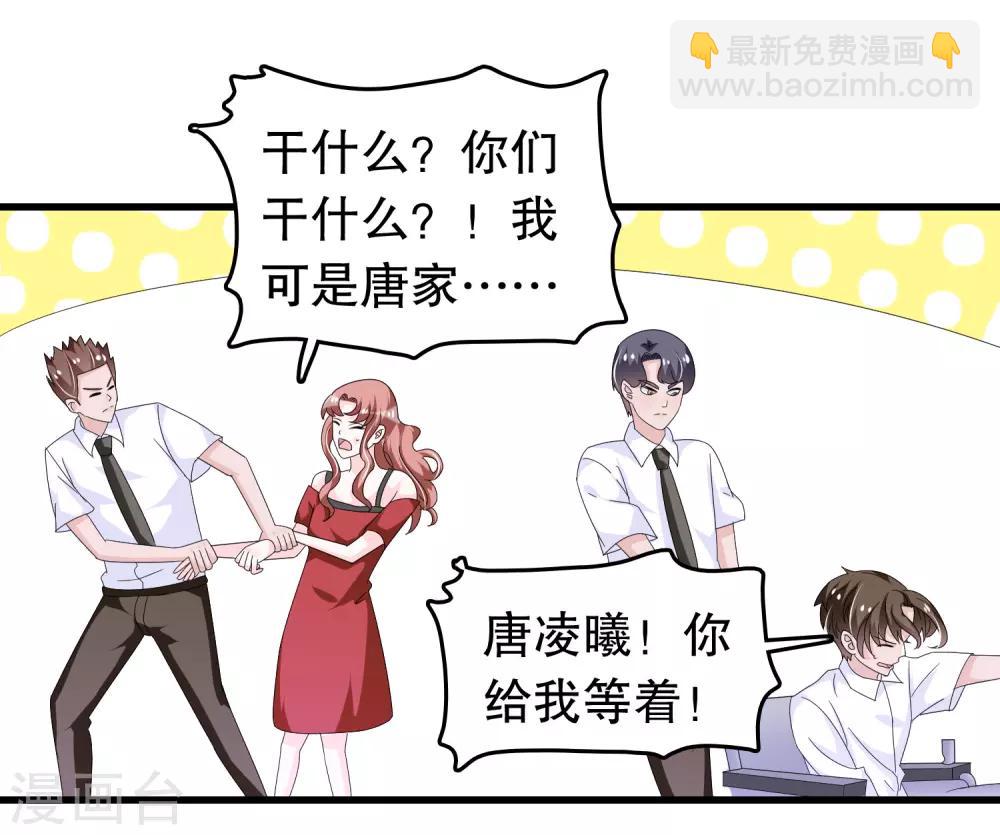 第142话 你是人是鬼-第145话