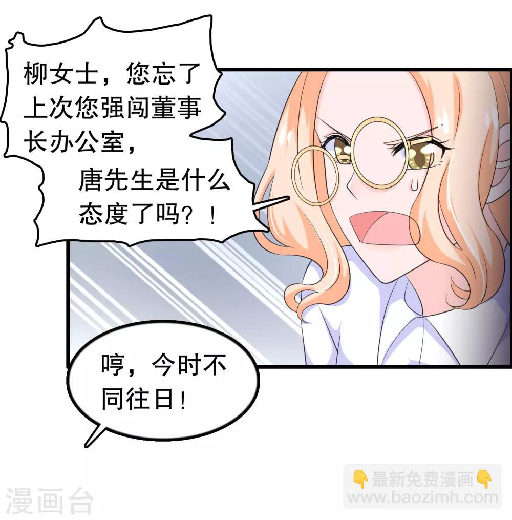 第142话 你是人是鬼-第145话