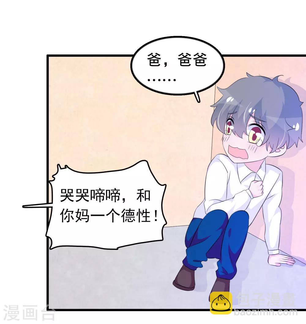 第144话 我还没放弃娶你的打算-第147话