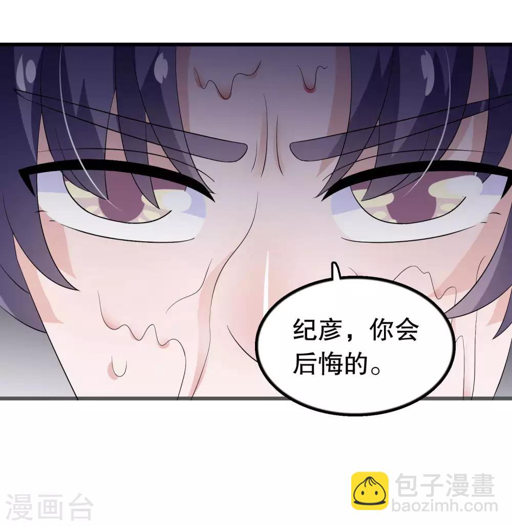 第150话 是她主动勾引我-第153话