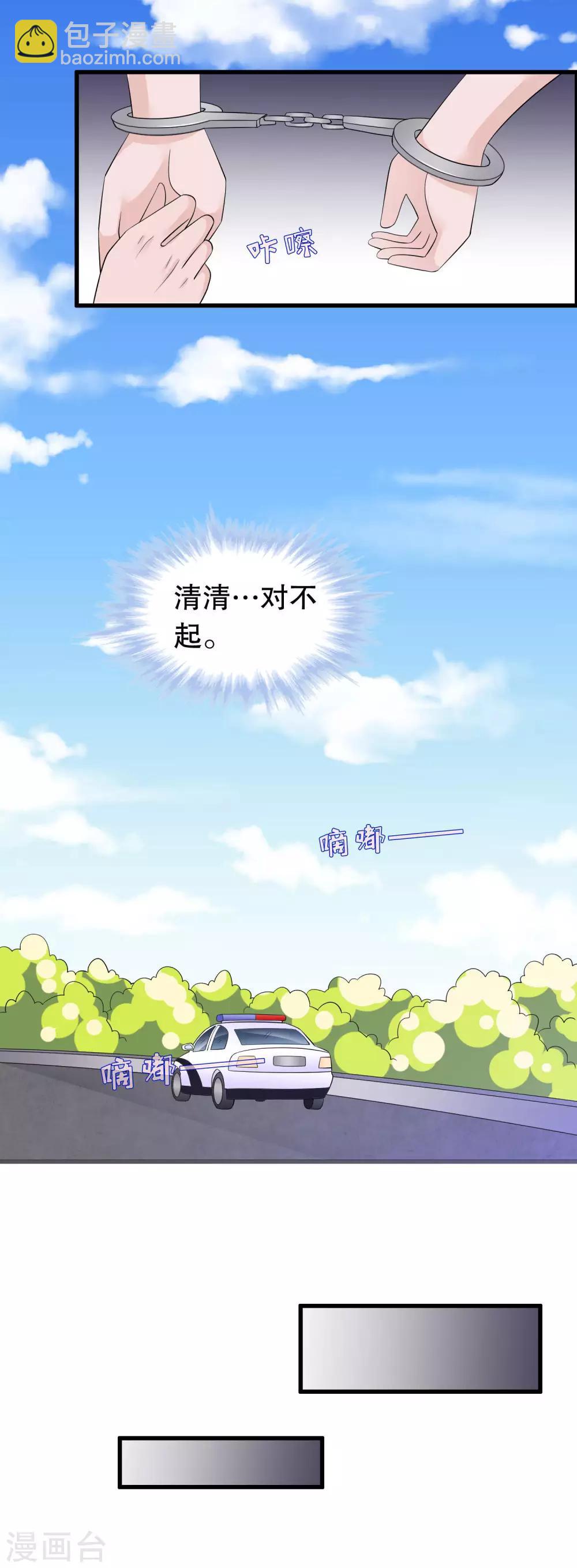 第150话 是她主动勾引我-第153话