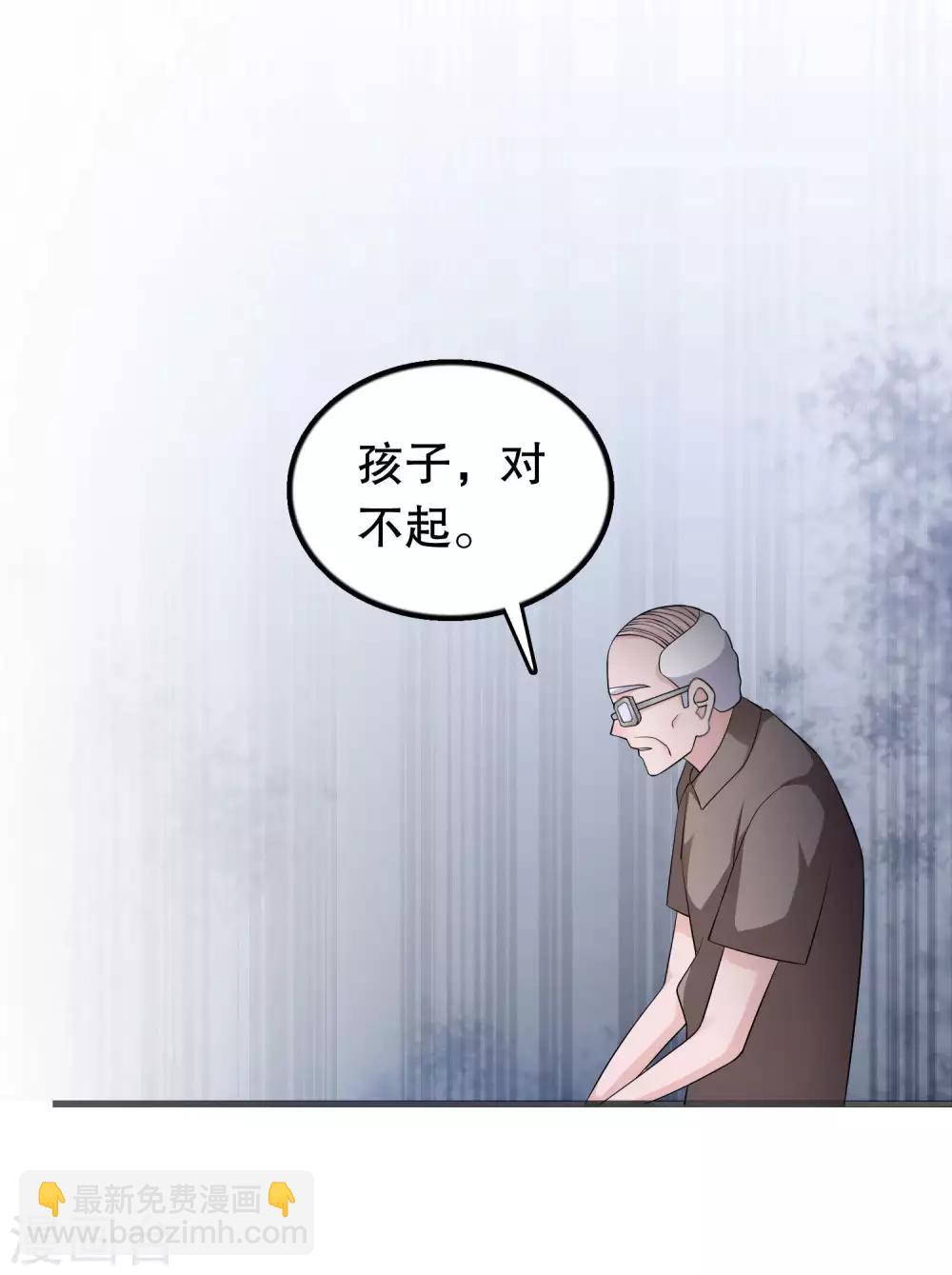 第150话 是她主动勾引我-第153话