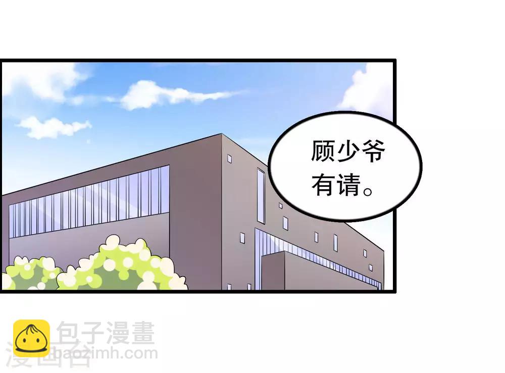 第150话 是她主动勾引我-第153话