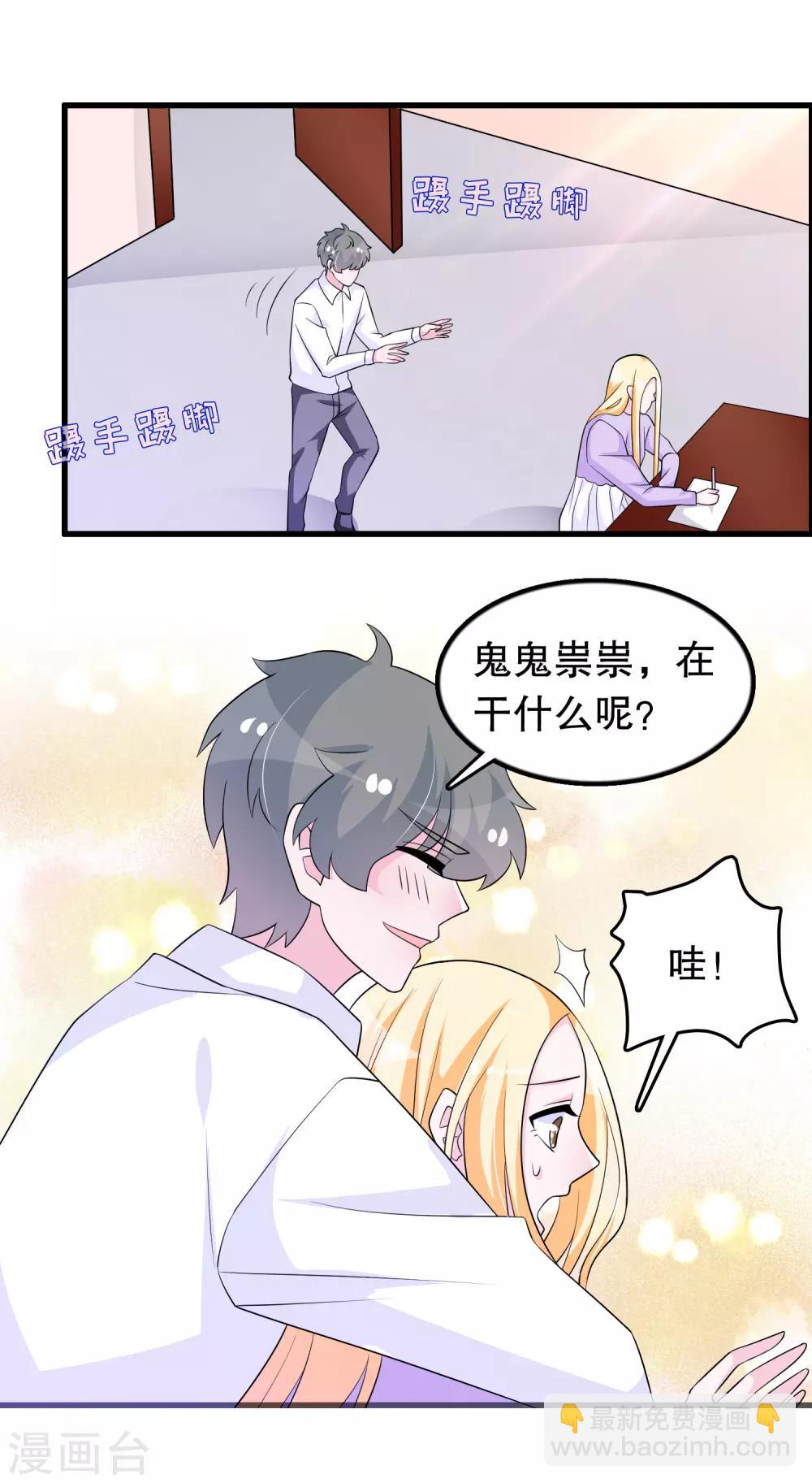 第159话 谁是楚英卓-第163话