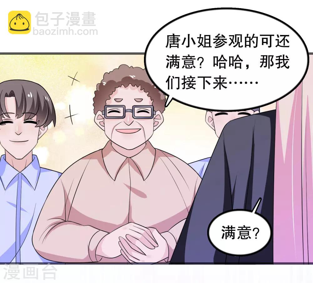 第159话 谁是楚英卓-第163话