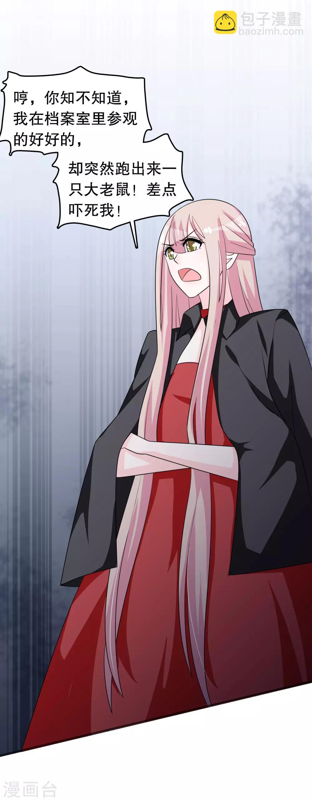 第159话 谁是楚英卓-第163话