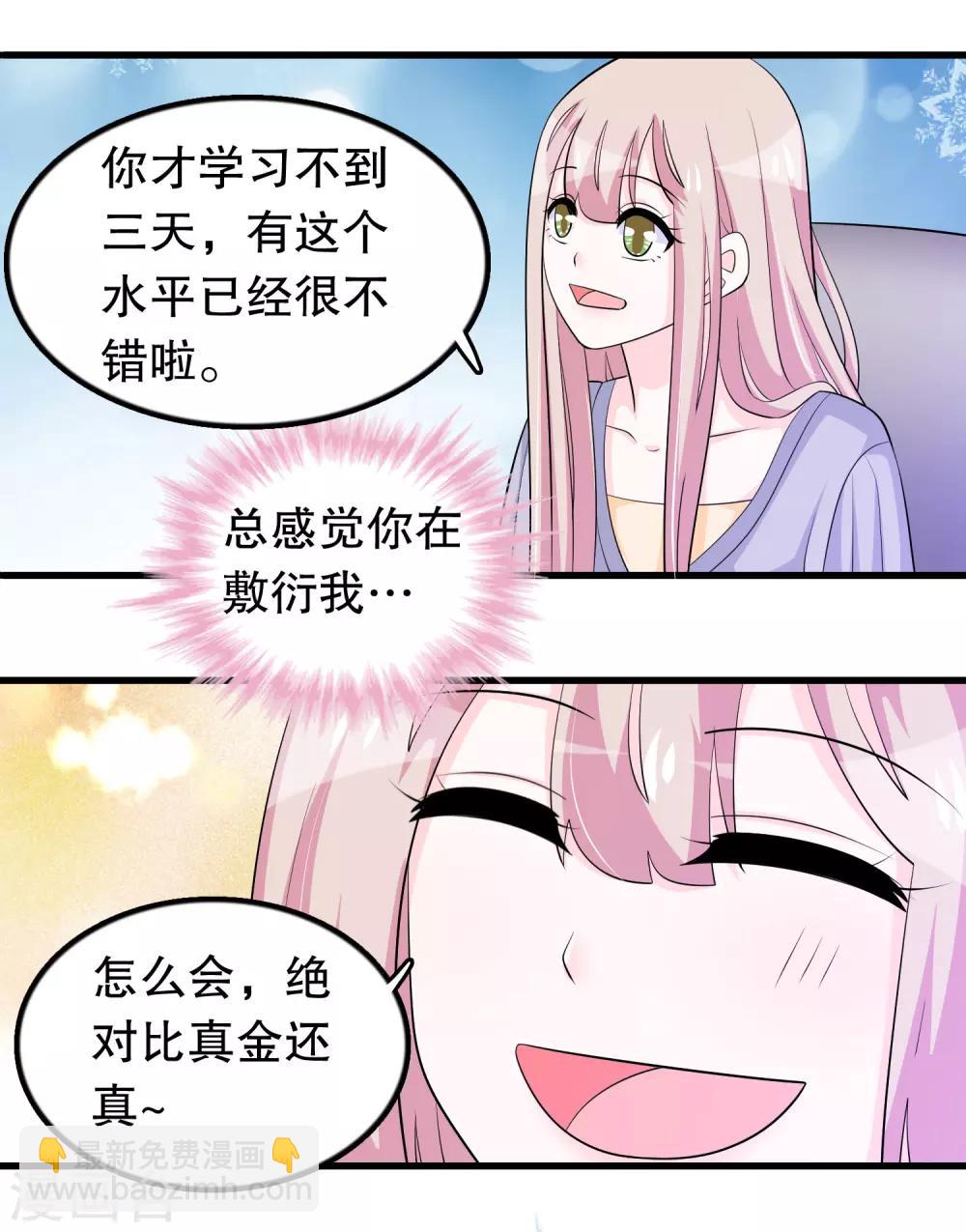 第165话 哥哥怎么了-第169话