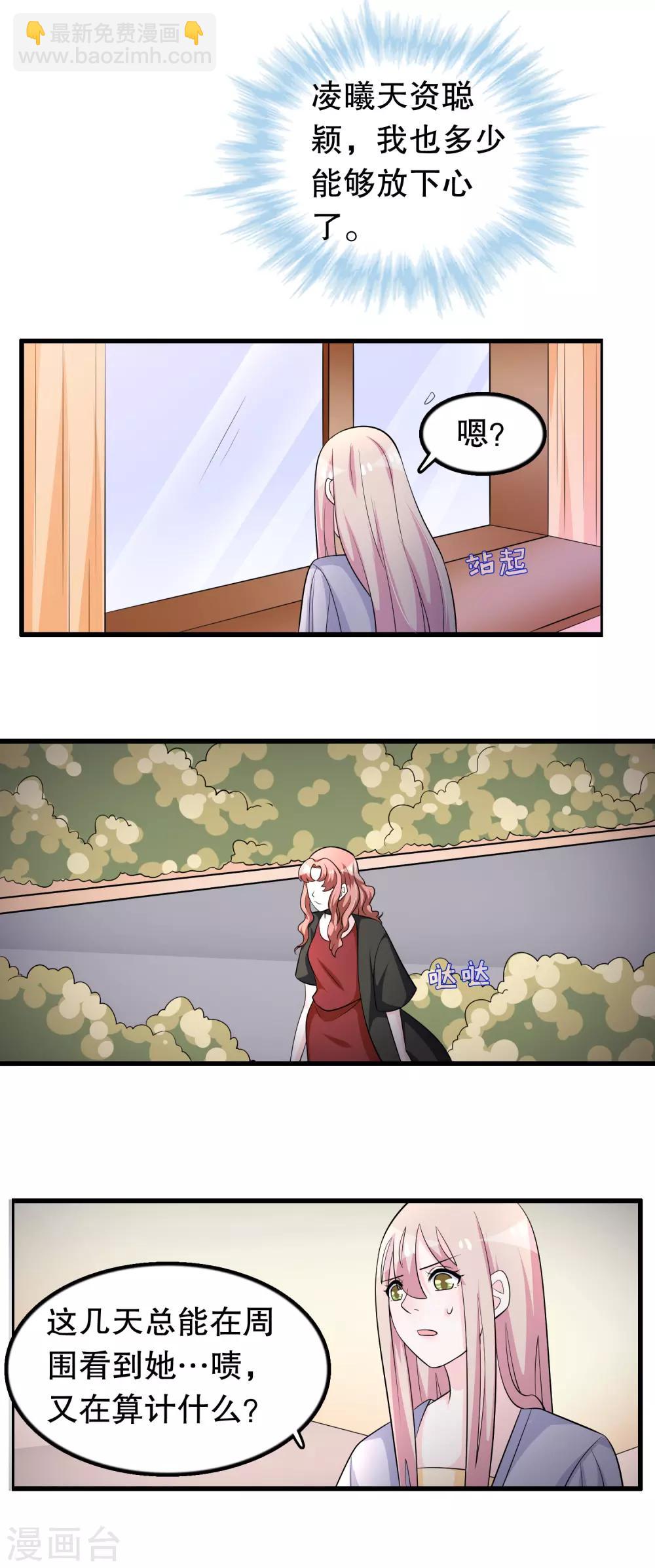 第165话 哥哥怎么了-第169话