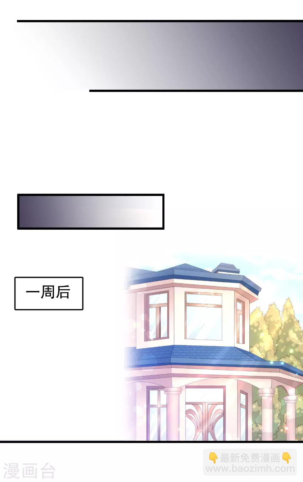 第167话 唐家大小姐这么不值钱-第171话