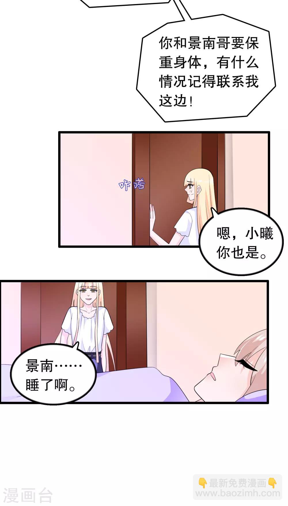 第167话 唐家大小姐这么不值钱-第171话