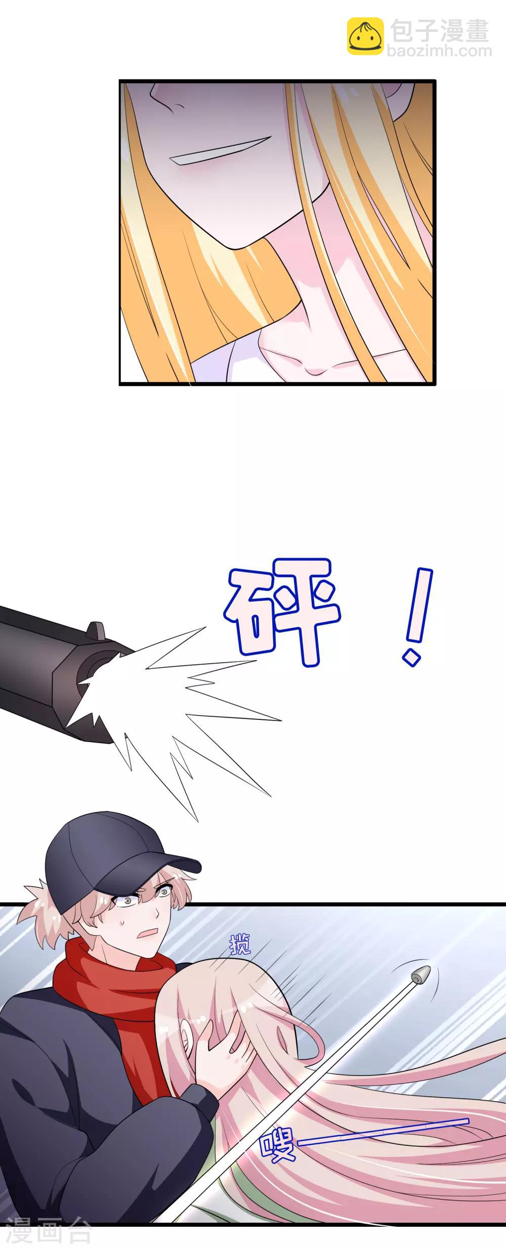 第171话 谁呼唤我-第175话