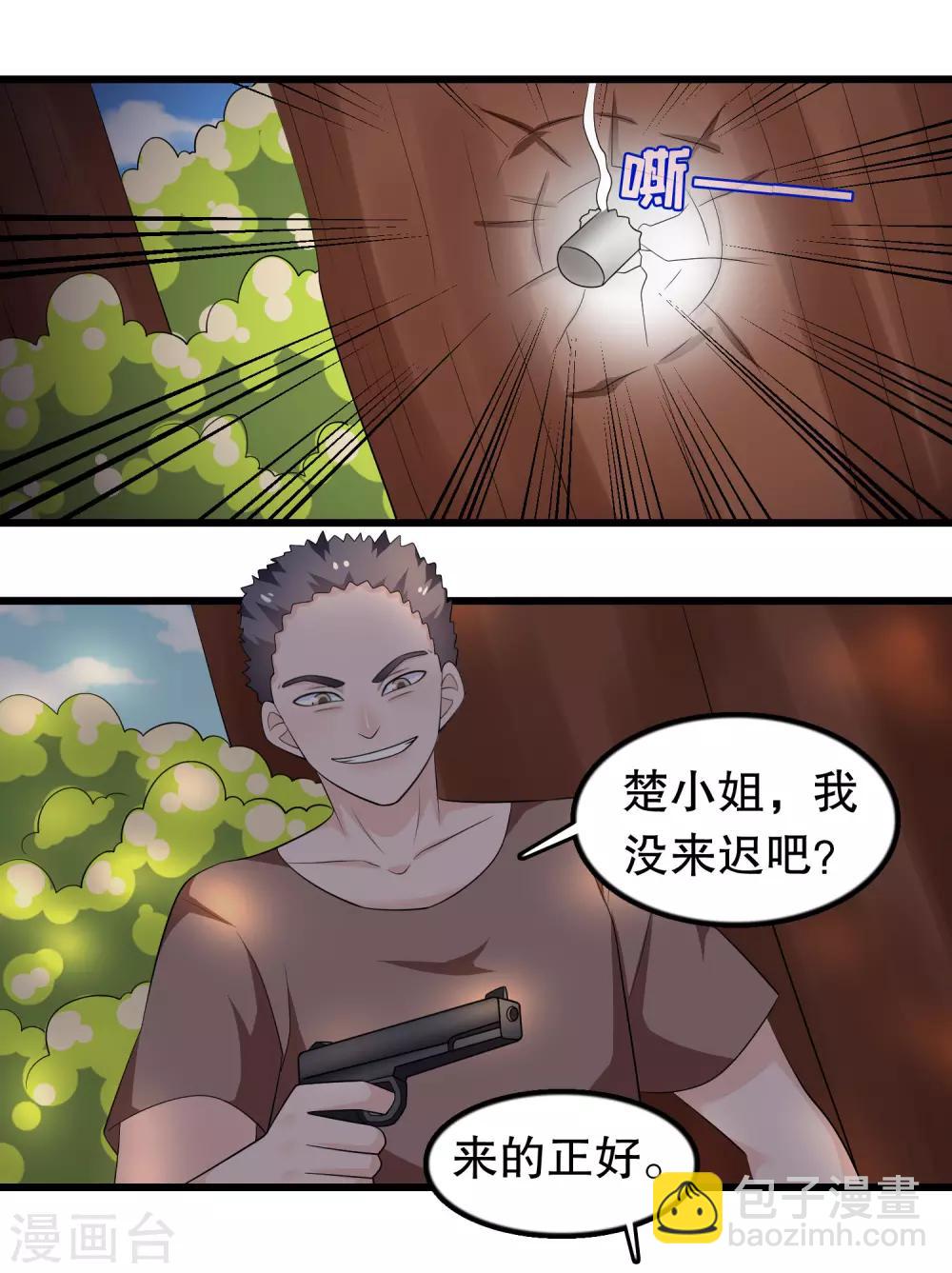 第171话 谁呼唤我-第175话